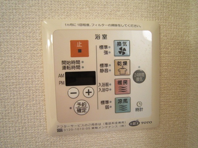 その他設備　別部屋参考写真
