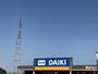 ホームセンター　DCMダイキ新居浜店（ホームセンター）まで1263m