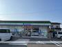 コンビニ　ファミリーマート春日小倉二丁目店（コンビニ）まで523m