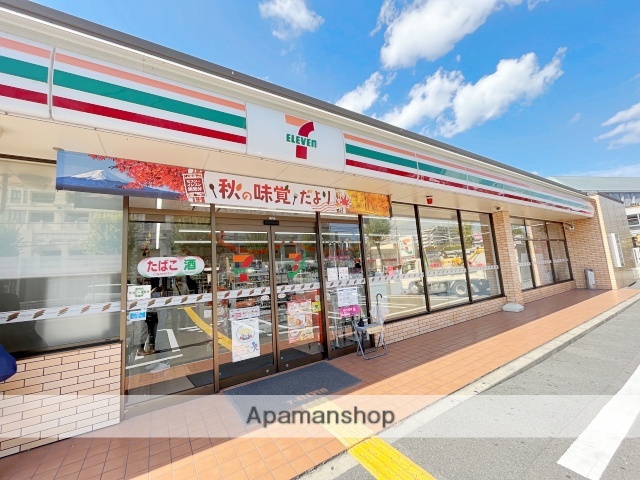 コンビニ　セブン－イレブン豊中桜の町６丁目店（コンビニ）まで701m