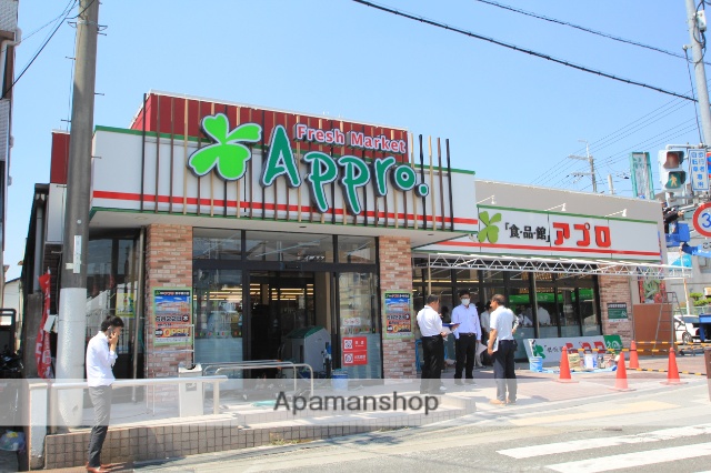 スーパー　食品館アプロ豊中春日店（スーパー）まで679m