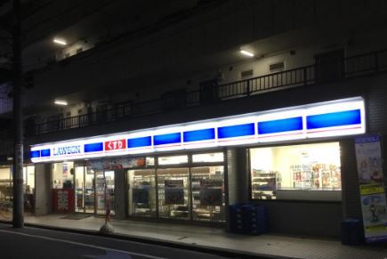 コンビニ　ローソン羽田四丁目店（コンビニ）まで381m