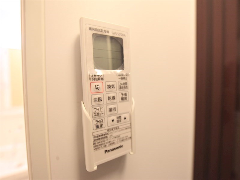 その他設備　浴室暖房乾燥機付き