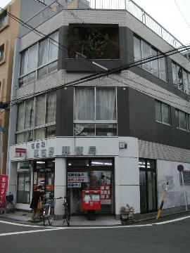 その他　名古屋那古野郵便局（その他）まで515m