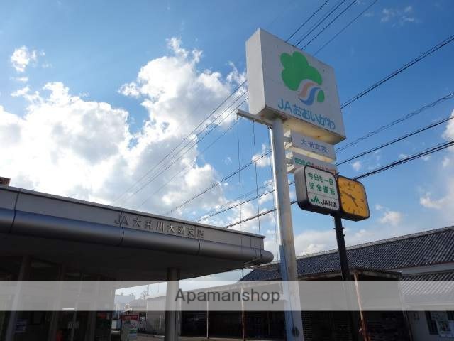 その他　ＪＡ大井川（その他）まで1900m