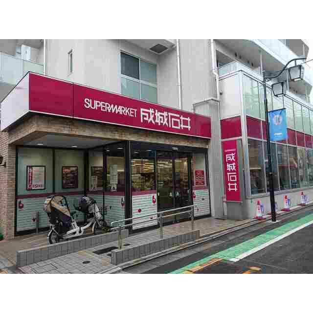 ショッピングセンター　成城石井（ショッピングセンター）まで500m