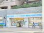 コンビニ　ローソン 所沢元町店（コンビニ）まで293m