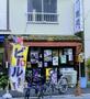 飲食店　やきとり遊助（飲食店）まで470m