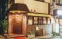 飲食店　四川・東家（飲食店）まで535m