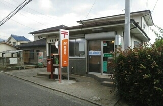その他　松里郵便局（その他）まで300m