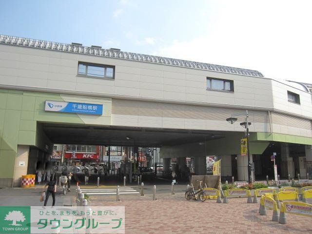 その他　千歳船橋駅（その他）まで220m