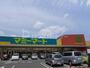 スーパー　マミーマート光ヶ丘店（スーパー）まで700m