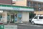 コンビニ　ファミリーマートさいたま櫛引町二丁目店（コンビニ）まで520m