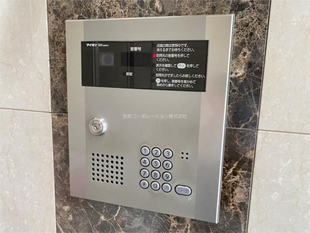 セキュリティ