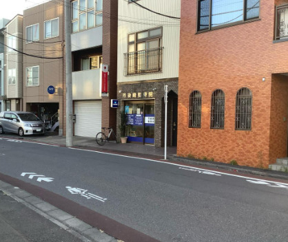 病院　代々木大山歯科医院（病院）まで508m