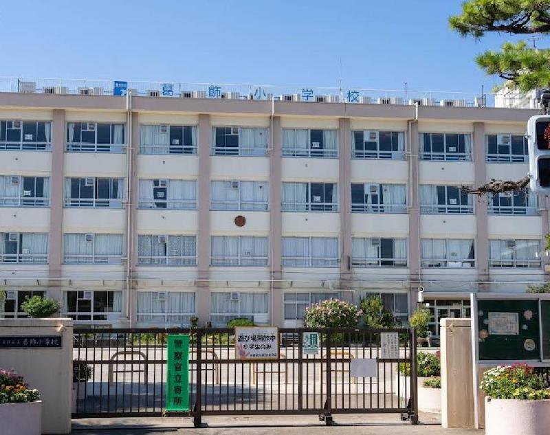 小学校　葛飾区立葛飾小学校（小学校）まで350m