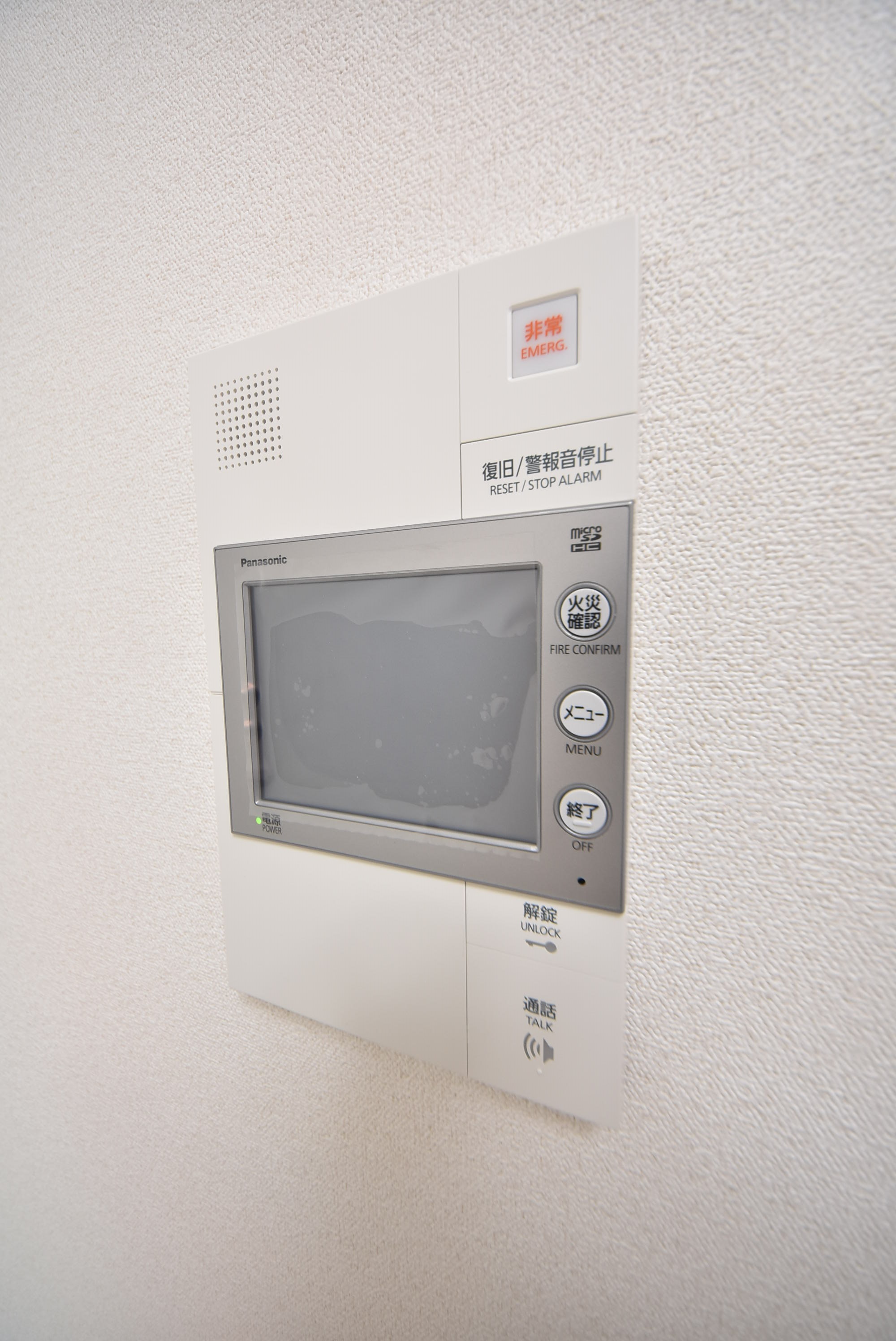 セキュリティ