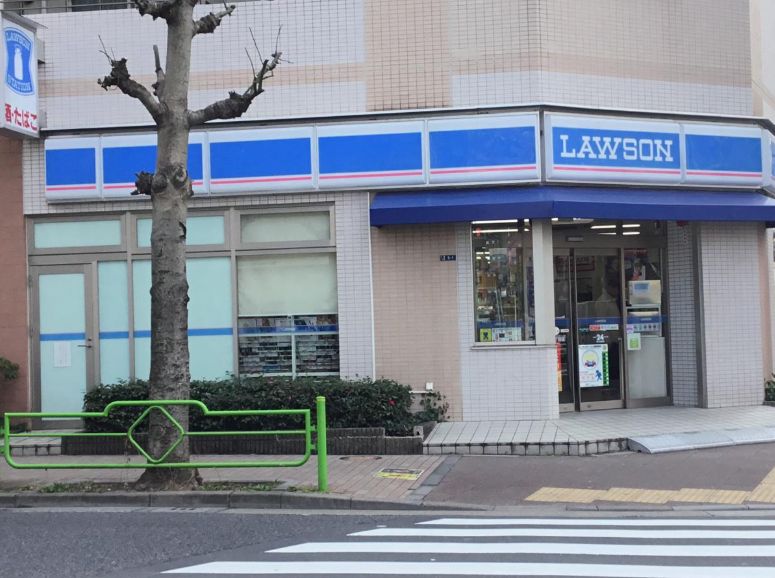 コンビニ　ローソン入船店（コンビニ）まで126m