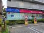 ドラックストア　ナチュラルローソンクオール薬局荻窪五丁目店（ドラッグストア）まで902m