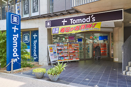 ドラックストア　トモズ石神井公園店（ドラッグストア）まで154m