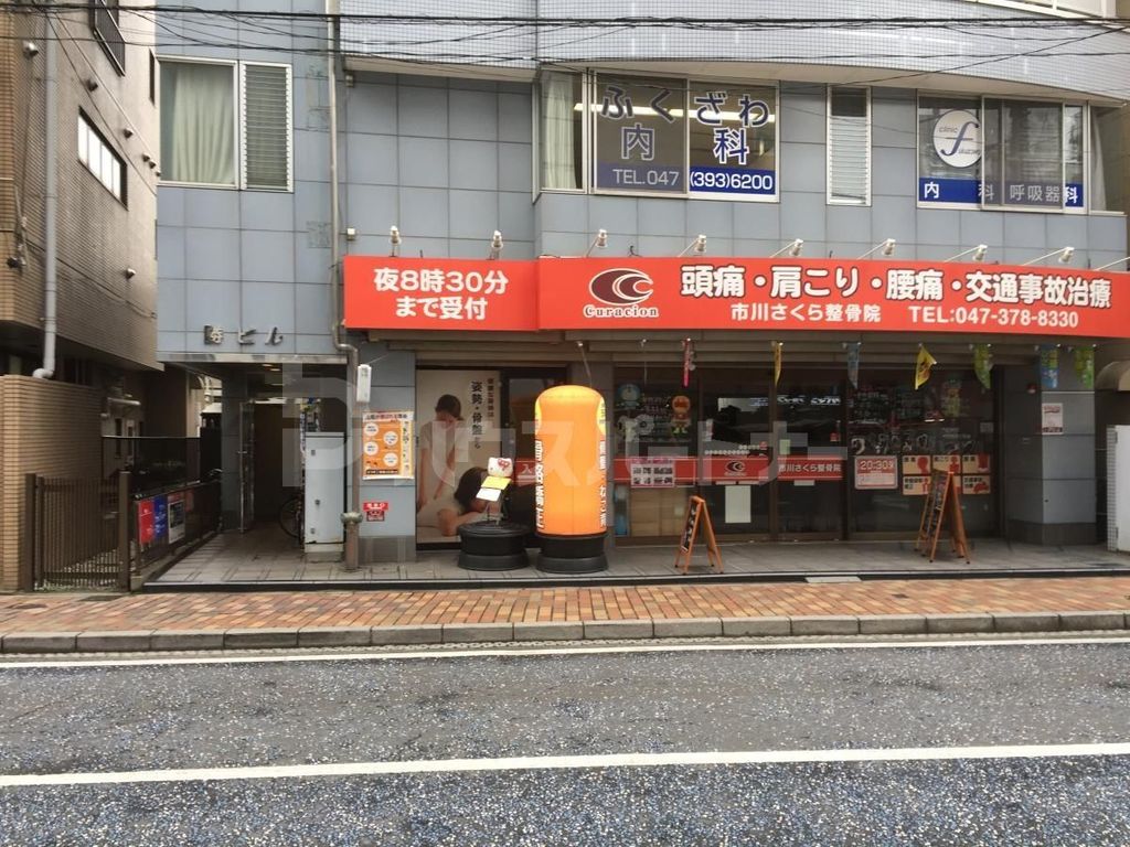 病院　ふくざわ内科クリニック（病院）まで390m