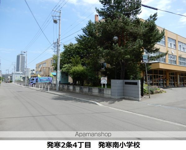 小学校　発寒南小学校（小学校）まで393m