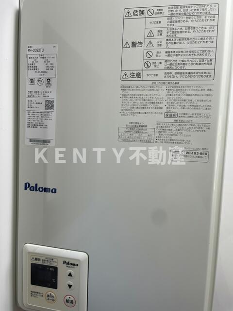 その他設備　写真はすべて別部屋です。