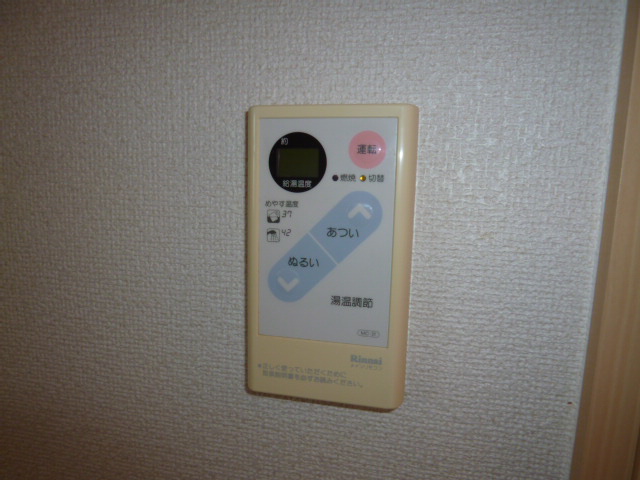 その他共有部分　給湯リモコン
