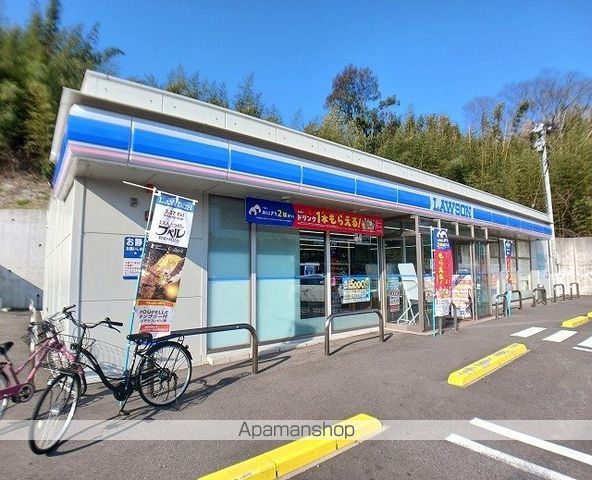 コンビニ　ローソン　大分スポーツ公園東店（コンビニ）まで350m