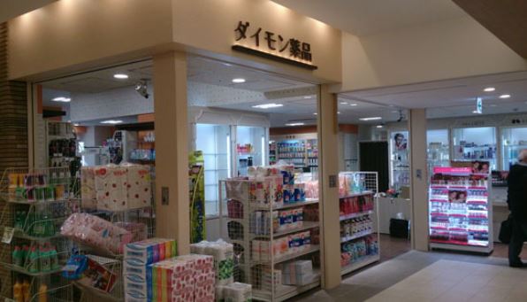 ドラックストア　ダイモン薬品（ドラッグストア）まで372m