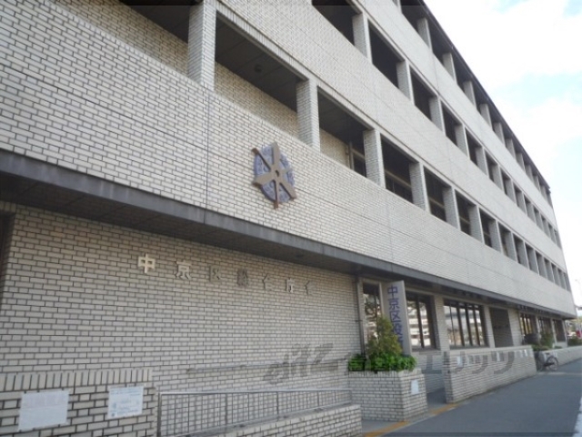 役所　中京区役所（役所）まで510m
