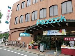 スーパー　ピーコックストア 久我山店（スーパー）まで897m