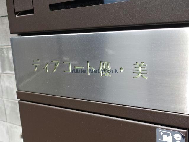 その他　その他