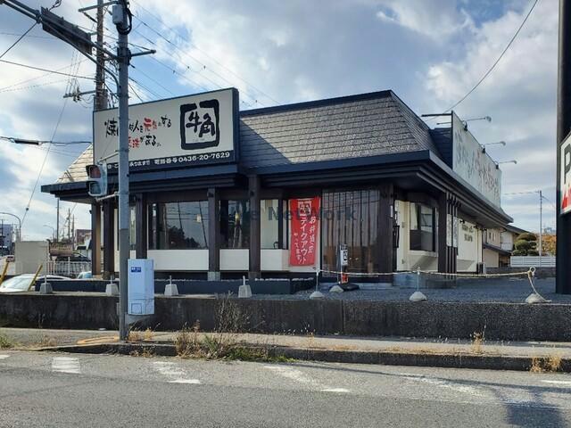 飲食店　焼肉酒家牛角市原国分寺台店（飲食店）まで1027m