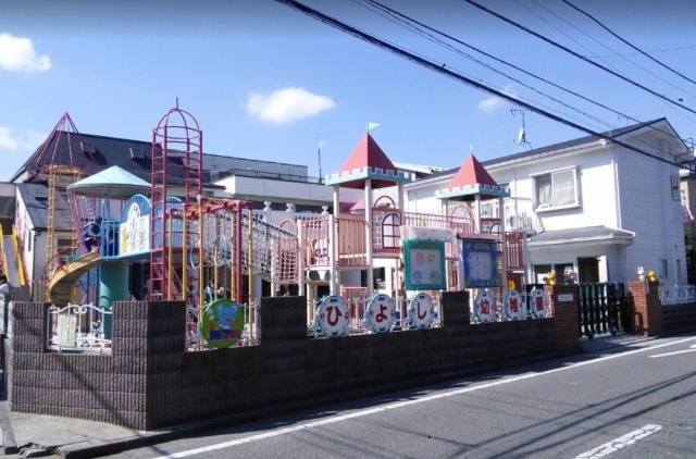 幼稚園・保育園　日吉幼稚園（幼稚園・保育園）まで517m