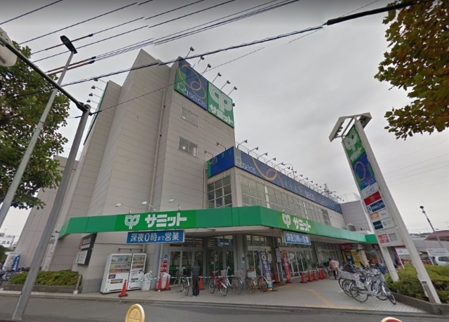 スーパー　サミットストア南加瀬店（スーパー）まで537m