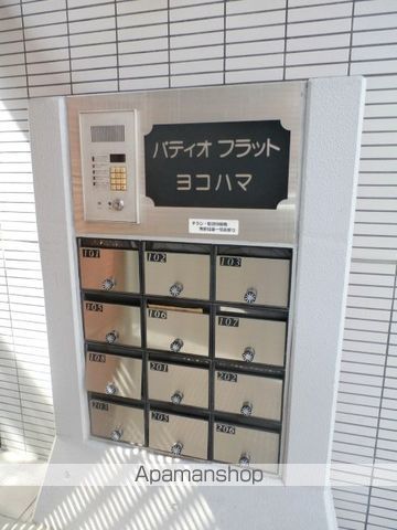 その他共有部分　その他共有部分