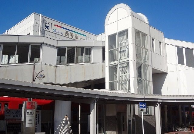 その他　名鉄犬山線　西春駅（その他）まで1100m