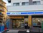コンビニ　ローソン川崎長沢３丁目店（コンビニ）まで450m
