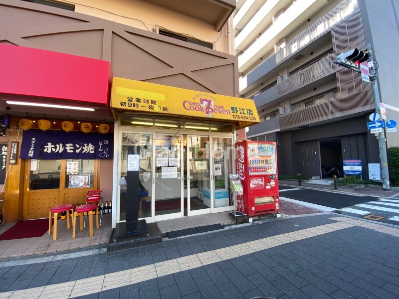 飲食店　クックセブン野江店（飲食店）まで1411m