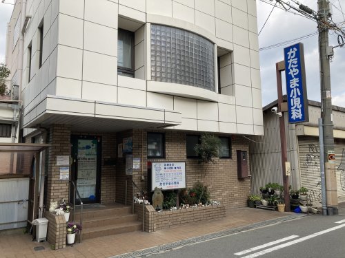 病院　かたやま小児科（病院）まで177m