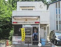 警察署・交番　成城警察署千歳台交番（警察署・交番）まで252m