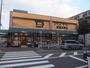 スーパー　ワイズマート幕張本郷店（スーパー）まで514m