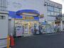ドラックストア　マツモトキヨシ幕張本郷店（ドラッグストア）まで259m