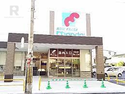 スーパー　mandai(万代) 大和田店（スーパー）まで1154m