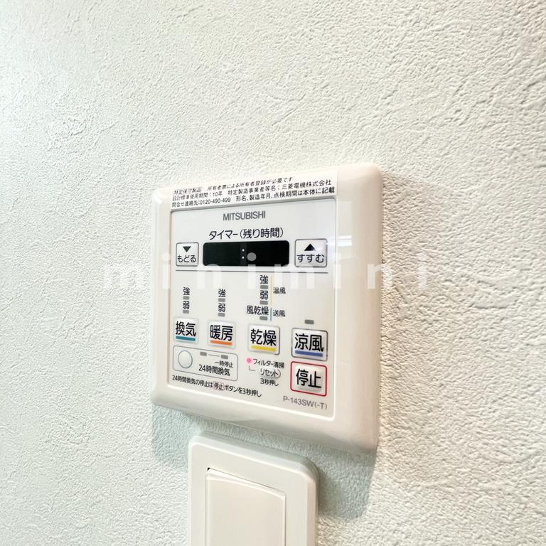 その他設備　※写真は別号室のものですので現状優先とさせていただきます