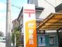 郵便局　春日部大沼郵便局（郵便局）まで869m