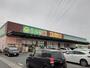 ドラックストア　杏林堂ドラッグストア静岡小鹿店（ドラッグストア）まで628m