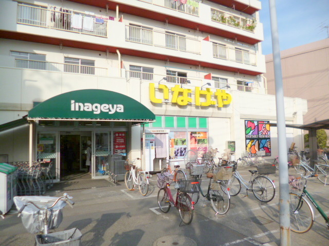 その他　いなげや保谷町店（その他）まで530m