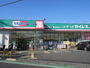 ドラックストア　ドラッグセイムス西東京保谷店（ドラッグストア）まで300m